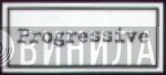 Progressive  - Винил CD и Кассеты лейбла Progressive (10) на сайте МаркетВинила