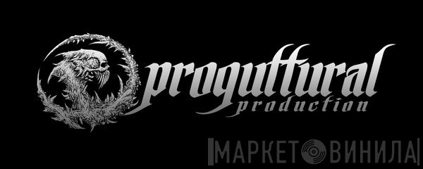 Proguttural Production - Винил CD и Кассеты лейбла Proguttural Production на сайте МаркетВинила