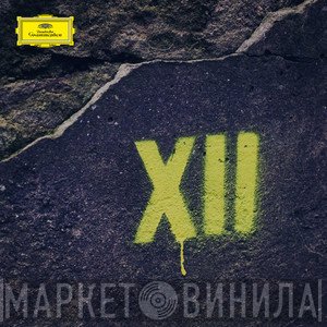 Project 12  - Винил CD и Кассеты лейбла Project 12 (2) на сайте МаркетВинила
