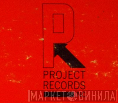 Project Records  - Винил CD и Кассеты лейбла Project Records (12) на сайте МаркетВинила