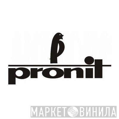 Pronit - Винил CD и Кассеты лейбла Pronit на сайте МаркетВинила