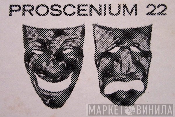 Proscenium - Винил CD и Кассеты лейбла Proscenium на сайте МаркетВинила