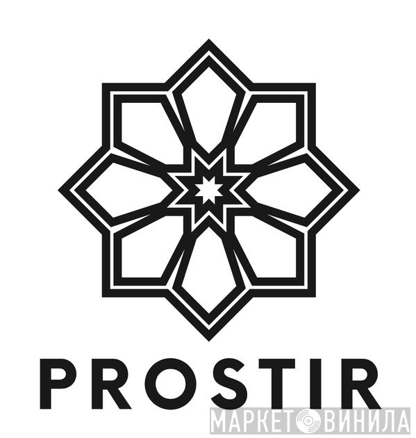 Prostir - Винил CD и Кассеты лейбла Prostir на сайте МаркетВинила