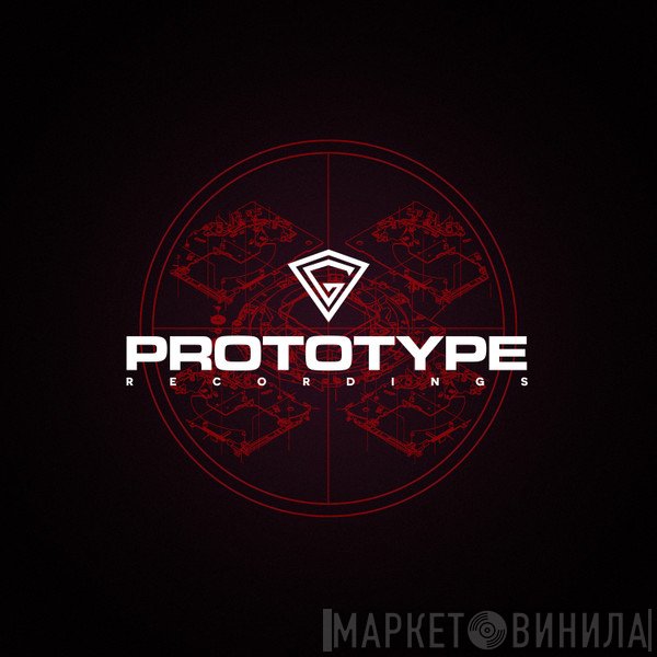 Prototype Recordings - Винил CD и Кассеты лейбла Prototype Recordings на сайте МаркетВинила