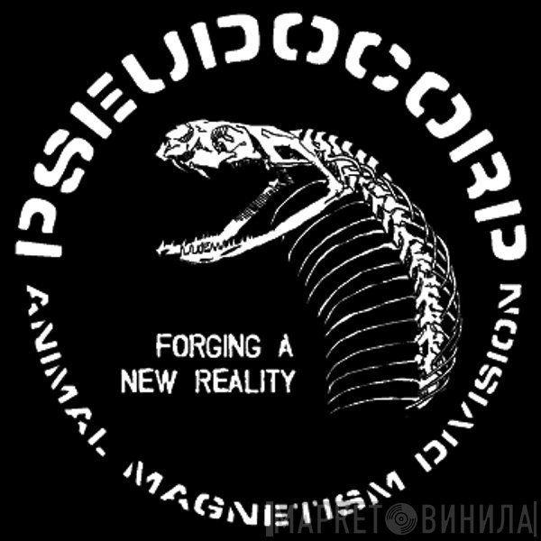 Pseudocorp - Винил CD и Кассеты лейбла Pseudocorp на сайте МаркетВинила