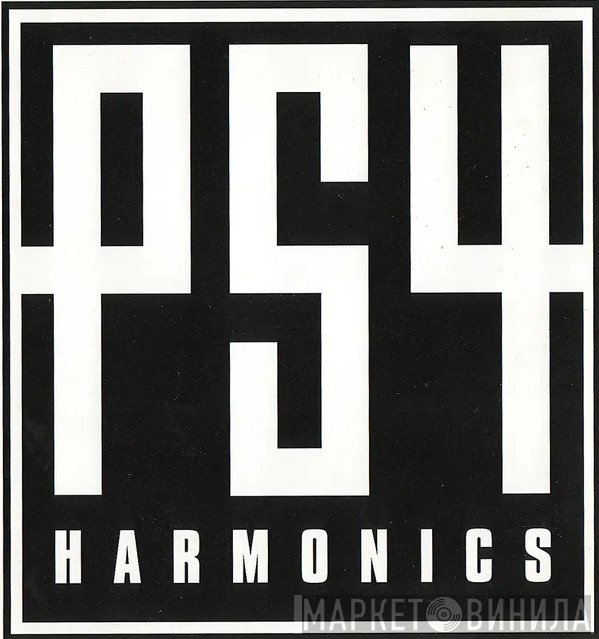 Psy-Harmonics - Винил CD и Кассеты лейбла Psy-Harmonics на сайте МаркетВинила