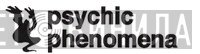 Psychic Phenomena - Винил CD и Кассеты лейбла Psychic Phenomena на сайте МаркетВинила