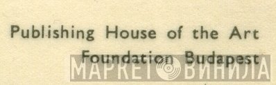 Publishing House of the Art Foundation - Винил CD и Кассеты лейбла Publishing House of the Art Foundation на сайте МаркетВинила