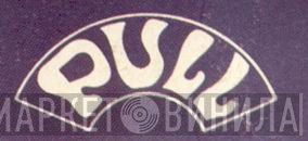 Pull - Винил CD и Кассеты лейбла Pull на сайте МаркетВинила
