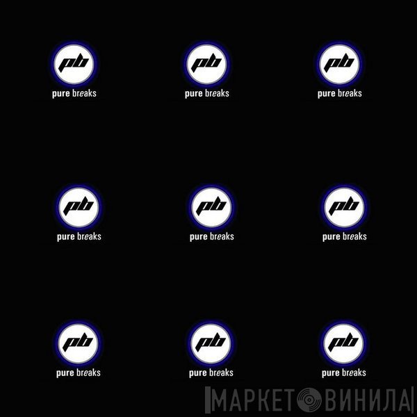 Pure Breaks - Винил CD и Кассеты лейбла Pure Breaks на сайте МаркетВинила