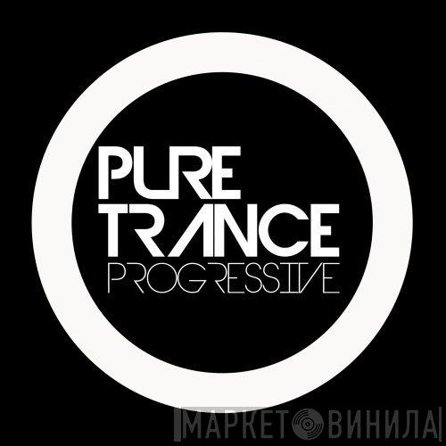 Pure Trance Progressive - Винил CD и Кассеты лейбла Pure Trance Progressive на сайте МаркетВинила
