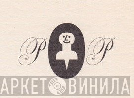 Push Pin Studios - Винил CD и Кассеты лейбла Push Pin Studios на сайте МаркетВинила