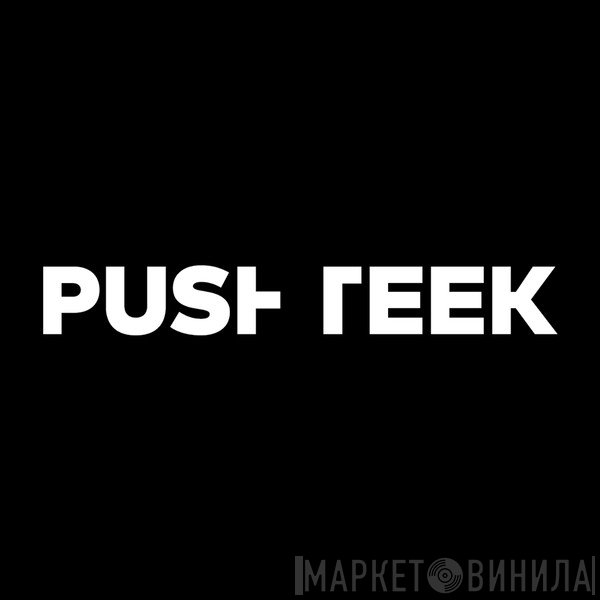 Pushteek - Винил CD и Кассеты лейбла Pushteek на сайте МаркетВинила