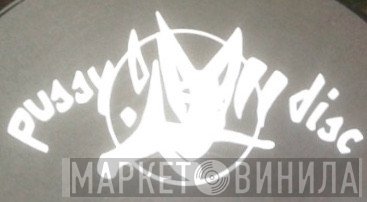 Pussy disc - Винил CD и Кассеты лейбла Pussy disc на сайте МаркетВинила