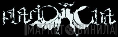 Putrid Cult - Винил CD и Кассеты лейбла Putrid Cult на сайте МаркетВинила