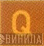 Q  - Винил CD и Кассеты лейбла Q (4) на сайте МаркетВинила