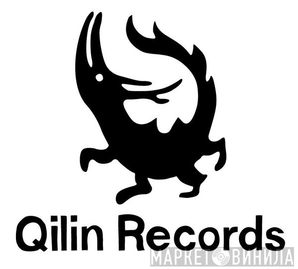 Qilin Records - Винил CD и Кассеты лейбла Qilin Records на сайте МаркетВинила