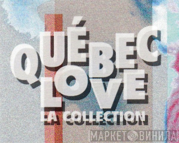 Québec Love - La Collection - Винил CD и Кассеты лейбла Québec Love - La Collection на сайте МаркетВинила