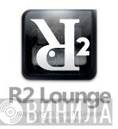 R2 Lounge - Винил CD и Кассеты лейбла R2 Lounge на сайте МаркетВинила