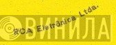 RCA Eletrônica Ltda. - Винил CD и Кассеты лейбла RCA Eletrônica Ltda. на сайте МаркетВинила
