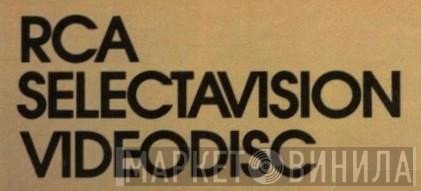 RCA SelectaVision VideoDiscs - Винил CD и Кассеты лейбла RCA SelectaVision VideoDiscs на сайте МаркетВинила