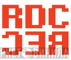 RDC Records - Винил CD и Кассеты лейбла RDC Records на сайте МаркетВинила