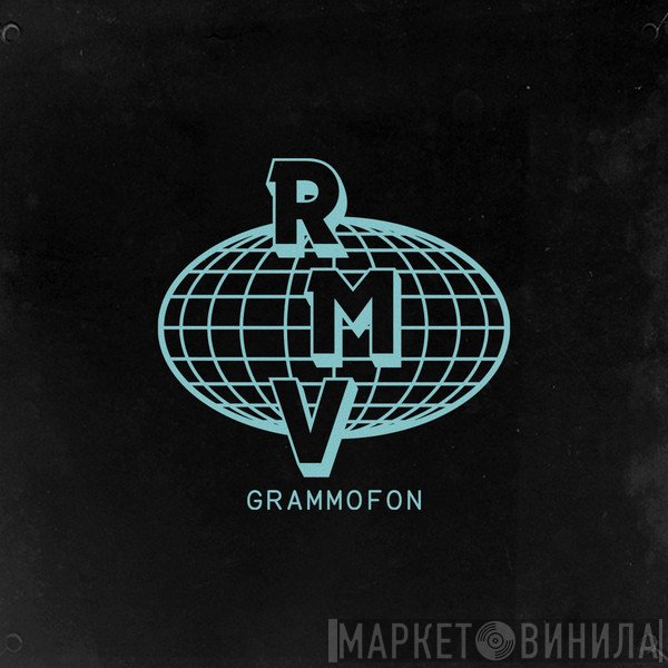 RMV Grammofon - Винил CD и Кассеты лейбла RMV Grammofon на сайте МаркетВинила