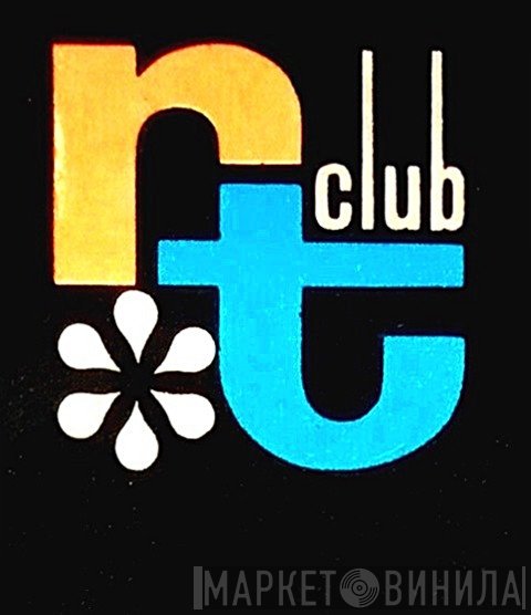 RT Club - Винил CD и Кассеты лейбла RT Club на сайте МаркетВинила