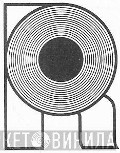 Rada Record Pressings Limited - Винил CD и Кассеты лейбла Rada Record Pressings Limited на сайте МаркетВинила