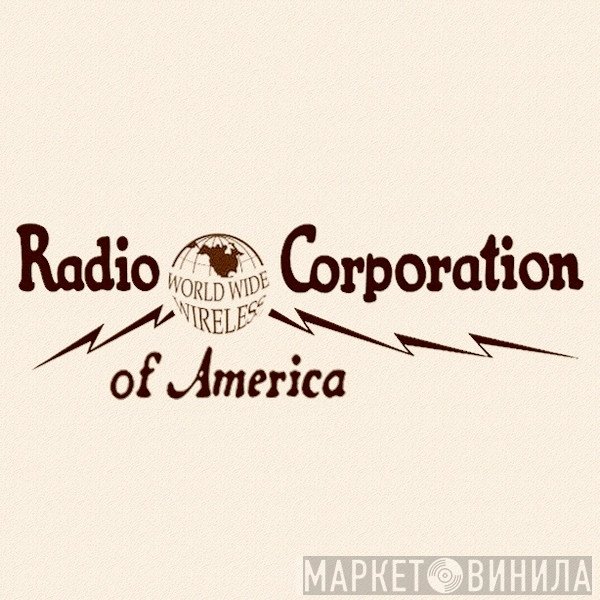 Radio Corporation Of America - Винил CD и Кассеты лейбла Radio Corporation Of America на сайте МаркетВинила