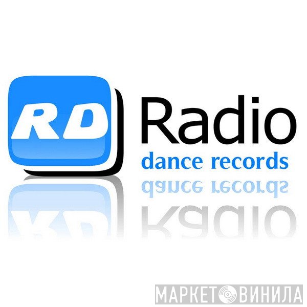 Radio Dance Records - Винил CD и Кассеты лейбла Radio Dance Records на сайте МаркетВинила