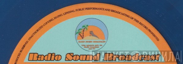 Radio Sound Broadcast - Винил CD и Кассеты лейбла Radio Sound Broadcast на сайте МаркетВинила