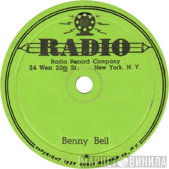 Radio  - Винил CD и Кассеты лейбла Radio (19) на сайте МаркетВинила