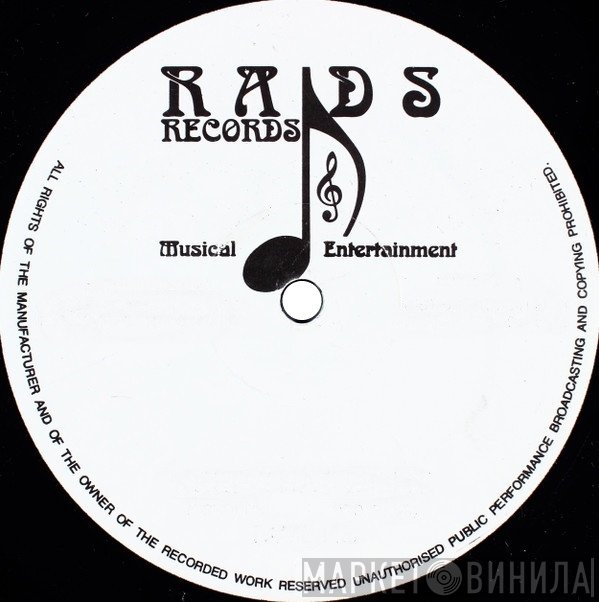 Rads Records - Винил CD и Кассеты лейбла Rads Records на сайте МаркетВинила