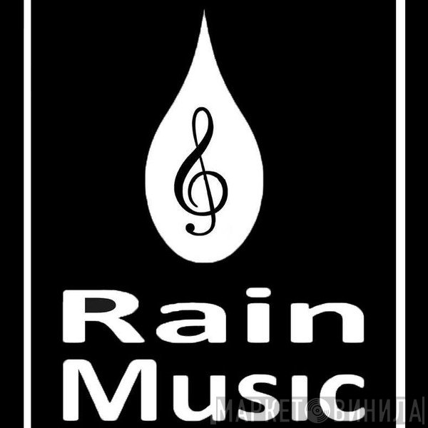 Rain Music  - Винил CD и Кассеты лейбла Rain Music (2) на сайте МаркетВинила