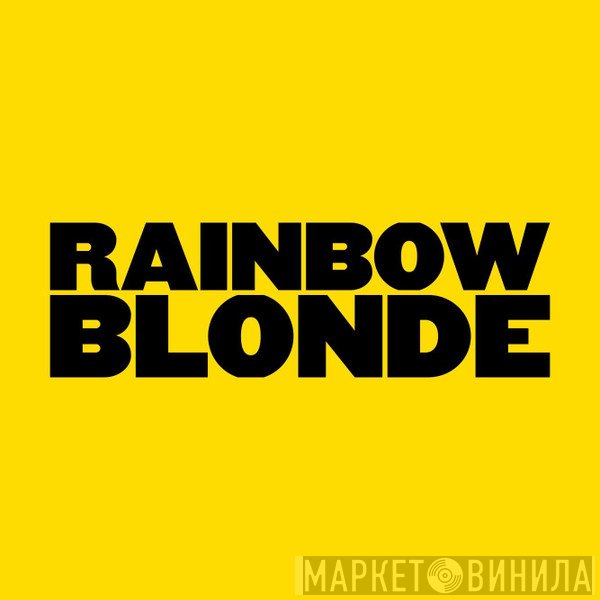 Rainbow Blonde - Винил CD и Кассеты лейбла Rainbow Blonde на сайте МаркетВинила