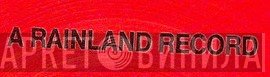 Rainland - Винил CD и Кассеты лейбла Rainland на сайте МаркетВинила