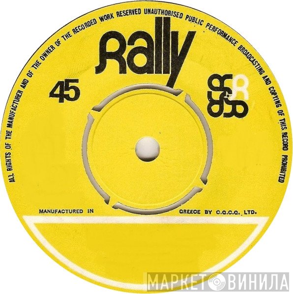 Rally - Винил CD и Кассеты лейбла Rally на сайте МаркетВинила