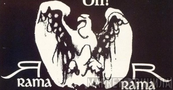 Rama Rama Records Inc. - Винил CD и Кассеты лейбла Rama Rama Records Inc. на сайте МаркетВинила
