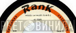 Rank - Винил CD и Кассеты лейбла Rank на сайте МаркетВинила