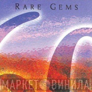 Rare Gems - Винил CD и Кассеты лейбла Rare Gems на сайте МаркетВинила