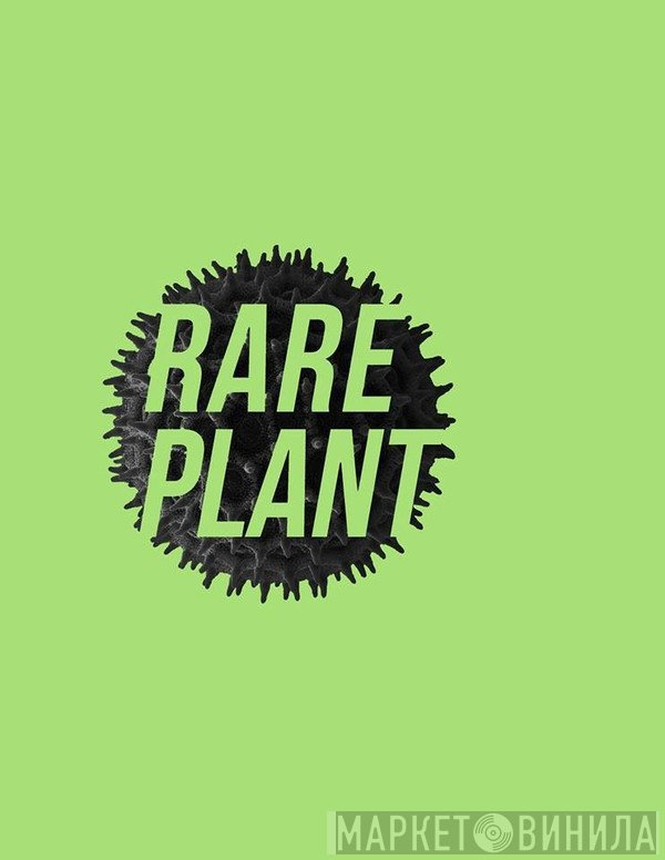 Rare Plant - Винил CD и Кассеты лейбла Rare Plant на сайте МаркетВинила