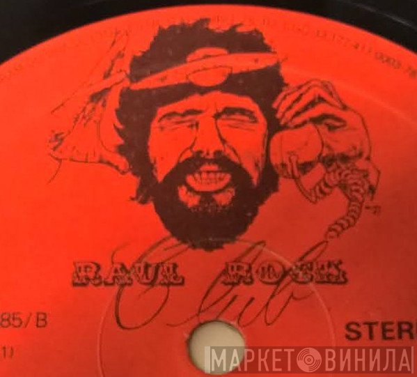 Raul Rock Club - Винил CD и Кассеты лейбла Raul Rock Club на сайте МаркетВинила
