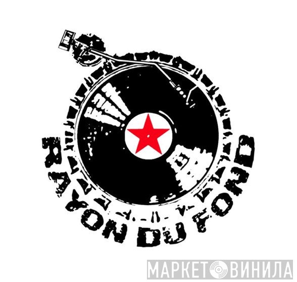 Rayon Du Fond - Винил CD и Кассеты лейбла Rayon Du Fond на сайте МаркетВинила