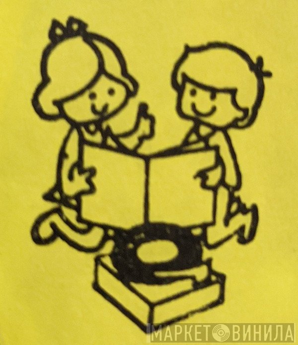 Read And Hear - Винил CD и Кассеты лейбла Read And Hear на сайте МаркетВинила