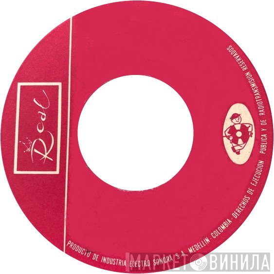Real  - Винил CD и Кассеты лейбла Real (5) на сайте МаркетВинила