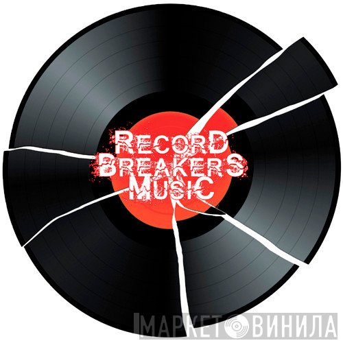 Record Breakers Music - Винил CD и Кассеты лейбла Record Breakers Music на сайте МаркетВинила