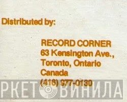Record Corner - Винил CD и Кассеты лейбла Record Corner на сайте МаркетВинила