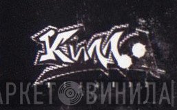 КИЛЛА Records - Винил CD и Кассеты лейбла КИЛЛА Records на сайте МаркетВинила