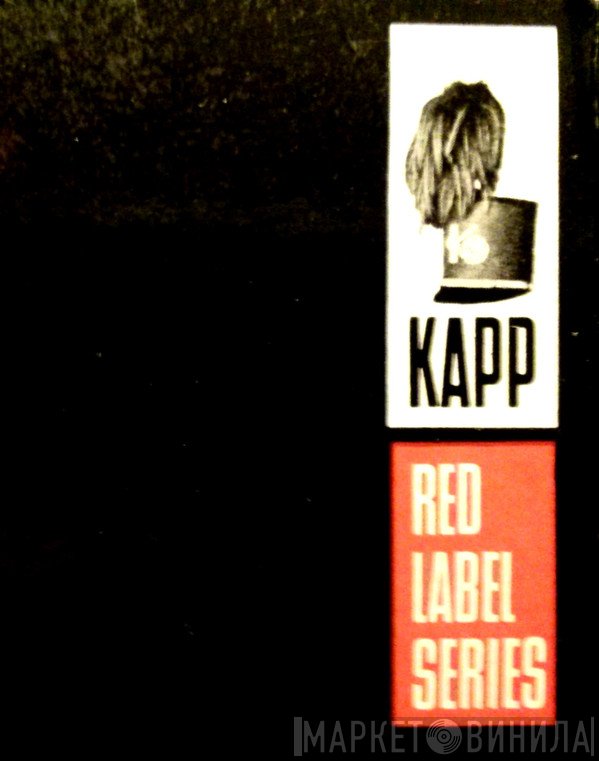 Red Label Series - Винил CD и Кассеты лейбла Red Label Series на сайте МаркетВинила